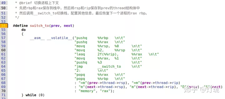 一个在关键路径上面隐藏了11个月的BUG：DragonOS进程切换查错