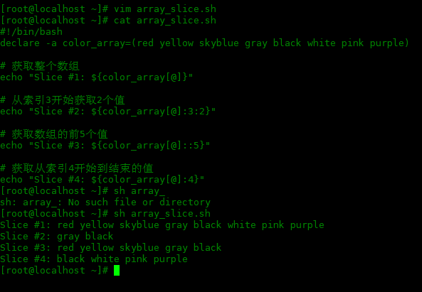 如何在 bash 中使用索引数组如何在 bash 中使用索引数组