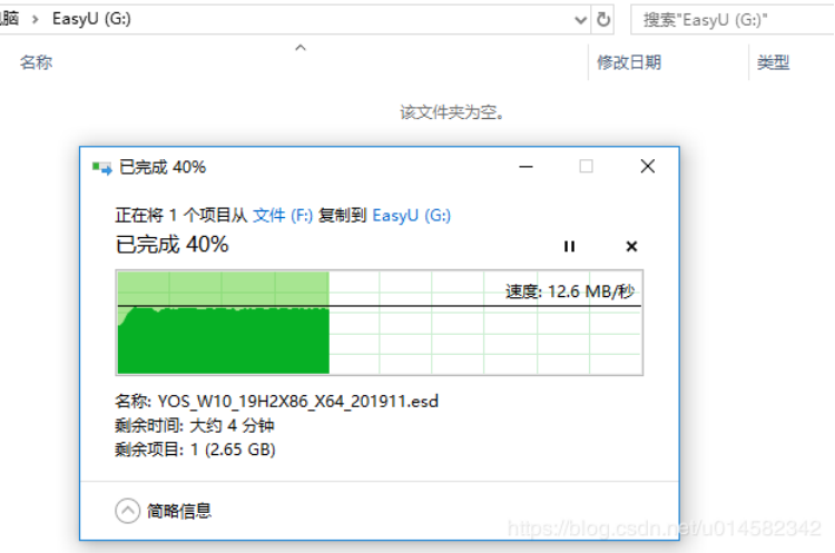 使用优启通(EasyU)重装系统教程(详细)「建议收藏」