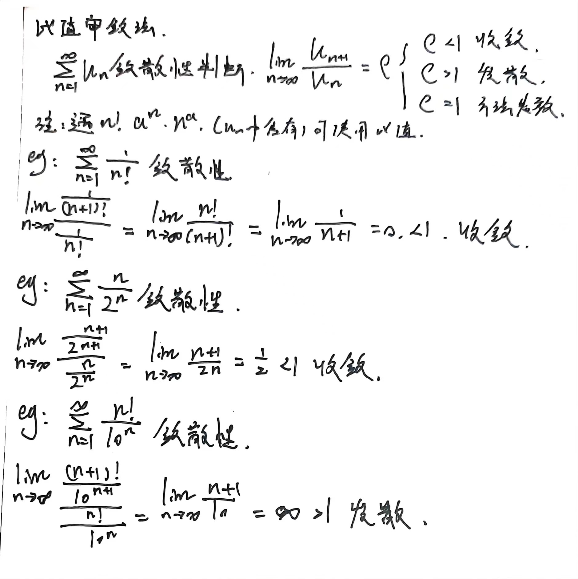 image-20230107164730891
