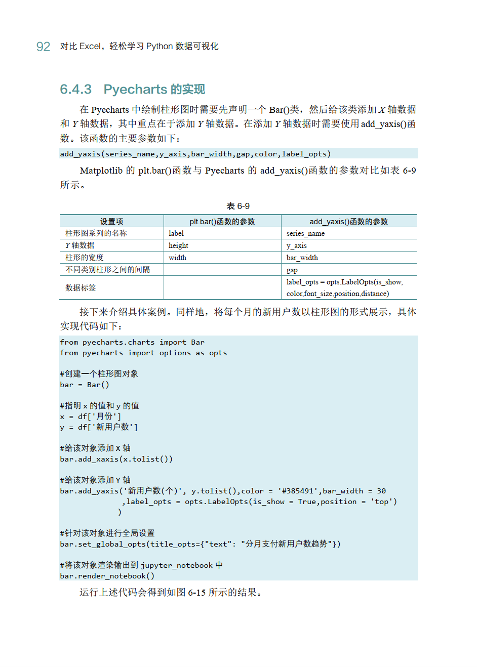 3db9365b35eeefe3ec927a504a1b8197.png