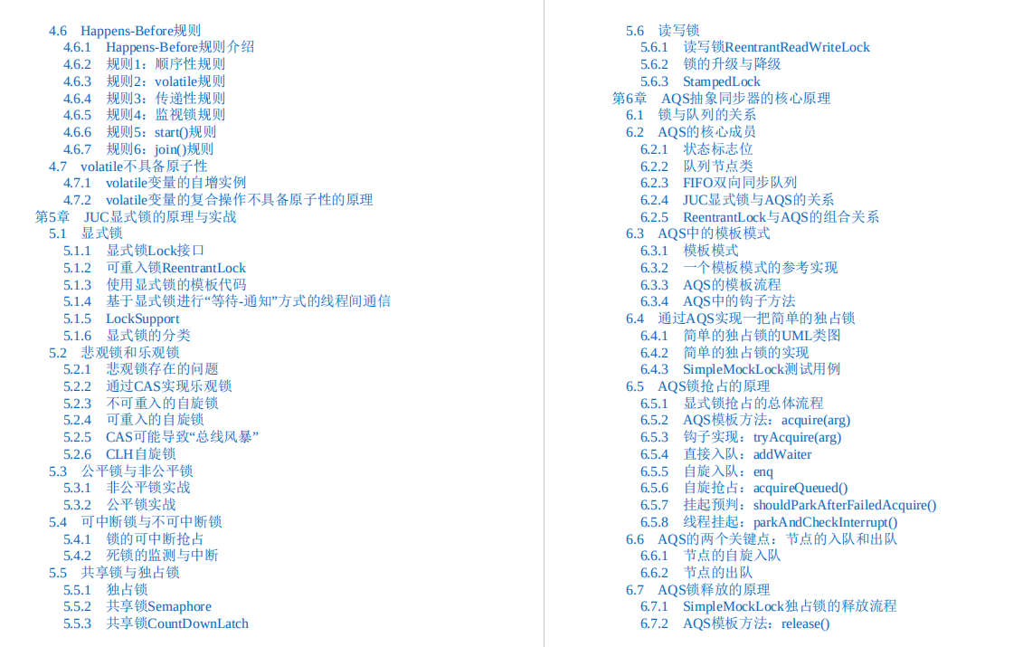 一篇神文就把java多线程，锁，JMM，JUC和高并发设计模式讲明白了