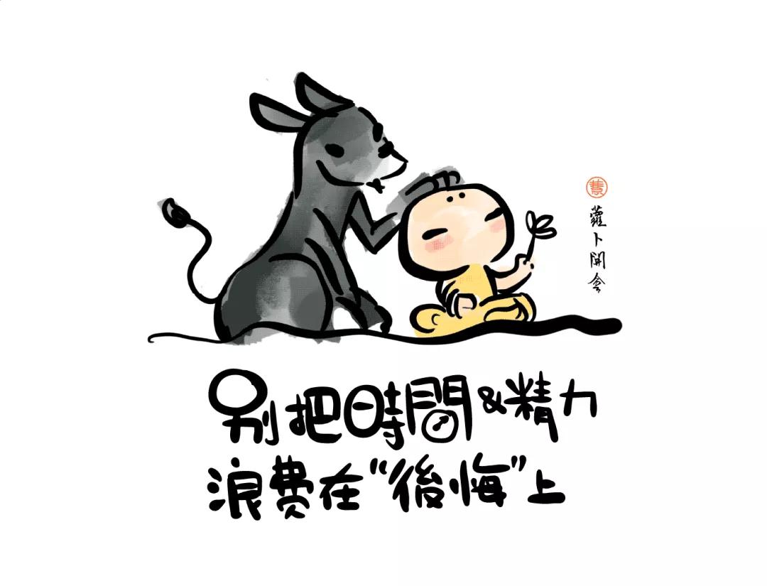 后悔当初学php中佛网法师开示当初为了家庭而丢了事业现后悔不已该