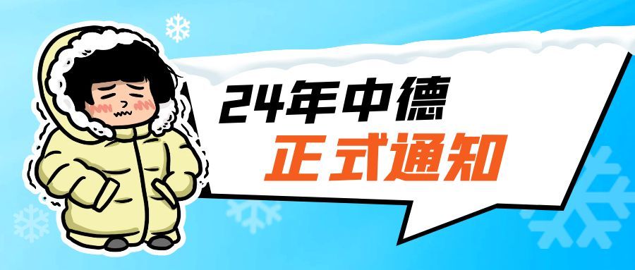 2024年天津中德应用技术大学专升本机械电子工程专业课考试大纲