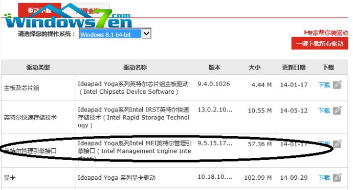 xp计算机待机无法唤醒,电脑休眠后无法唤醒,教你电脑休眠后无法唤醒怎么办