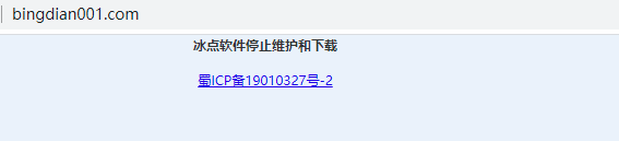 还敢白嫖吗？利用插件破解百度文库下载文档，被判赔200万元！还不收手吗？