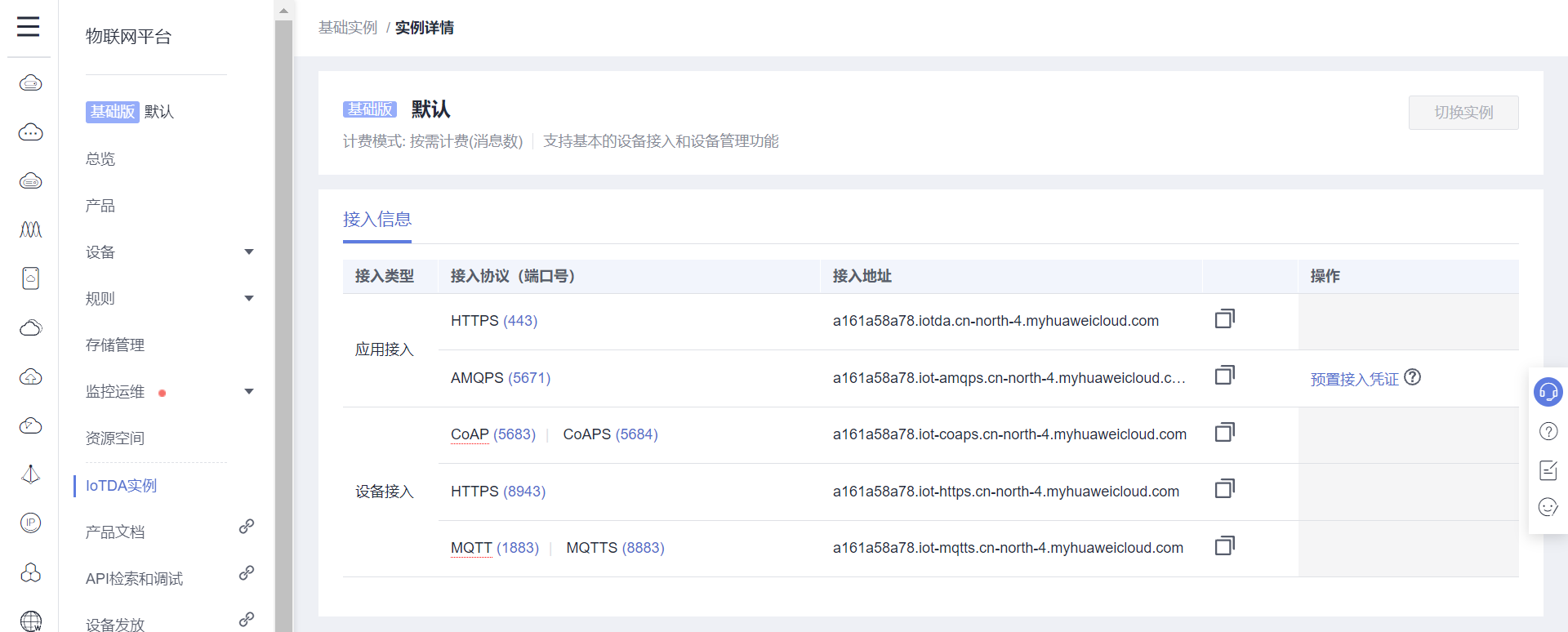 #夏日挑战赛# 基于STM32+SIM800C设计的森林火灾预警系统(IOT)-鸿蒙开发者社区