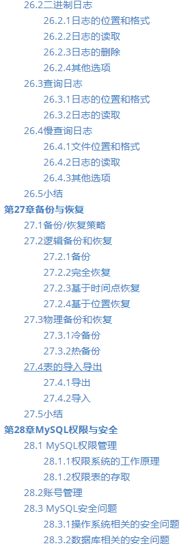 首发10万字Mysql实战文档，几乎涵盖你需要的所有操作｜超清PDF