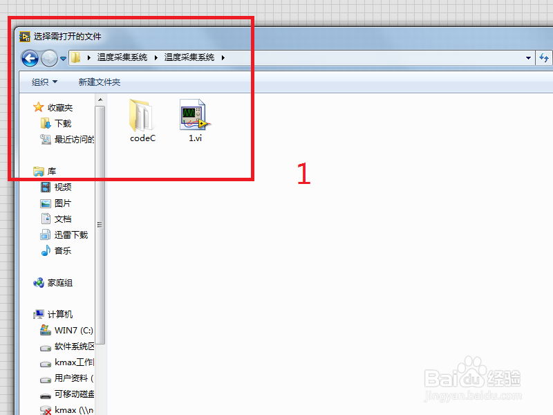 Labview常见操作的经验总结