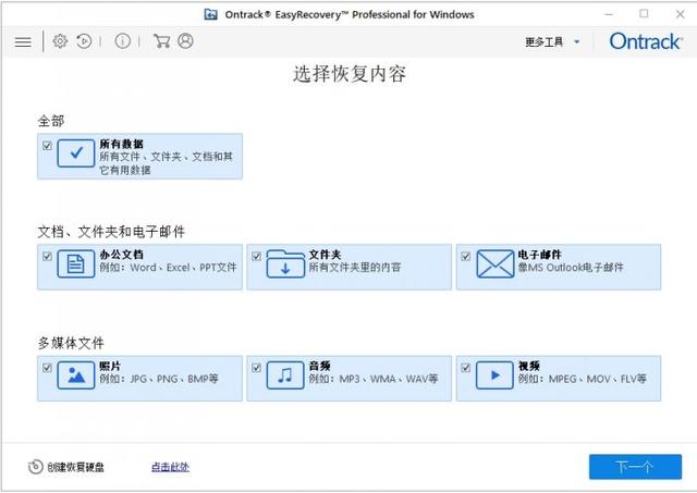 硬盘损坏不能用怎么办？