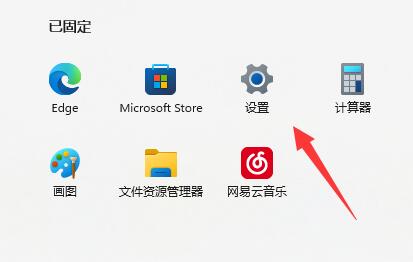 Win11怎么修改关机界面颜色？Win11修改关机界面颜色的方法