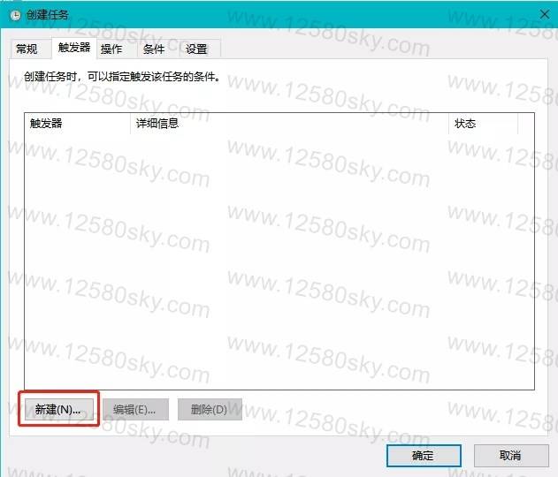 win10那些你不知道的小技巧操作又来了-第6张插图