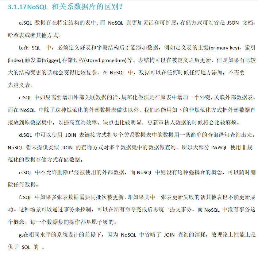 150道大厂软件测试常见面试题，认真思考对你面试很有价值