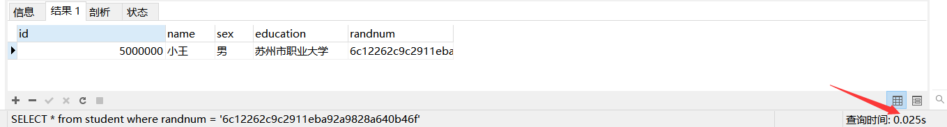 image-20210413155520070