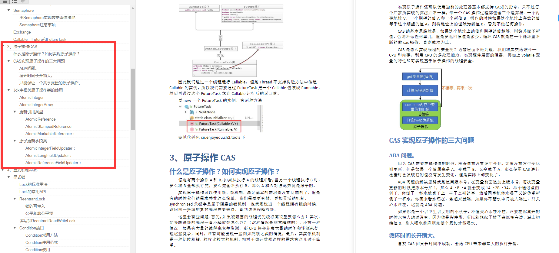 Tremplin Dachang!  Livre de programmation simultanée de haut niveau P9 de haut niveau, dédié à vous qui souhaitez vous rendre dans une grande usine