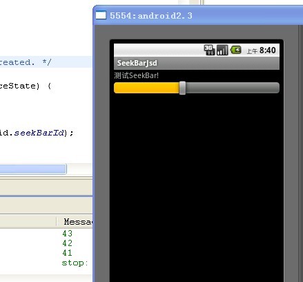 java seekbar_SeekBar的基本使用方法