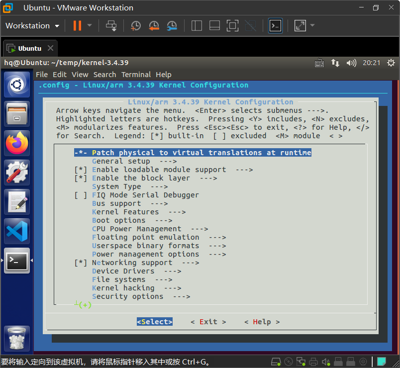 系统移植 编译uboot和linux源码及驱动配置