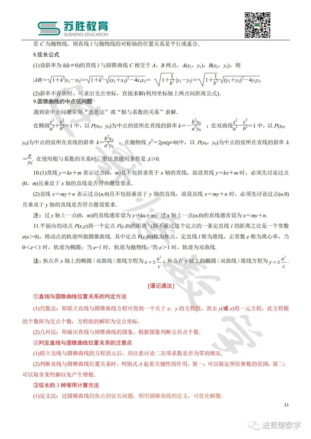 3ddffd7b58d22d0ab36e52646a2c0235.png