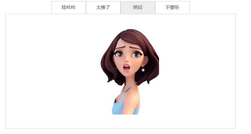 第三张图片