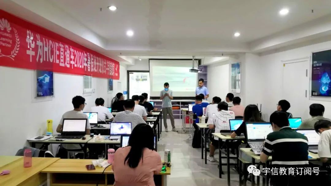华为云计算面试需要掌握的知识2020宇信教育暑期班火热开启华为路由