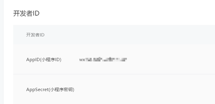 SpringBoot Integration Mini Program WeChat login function - Programmer ...