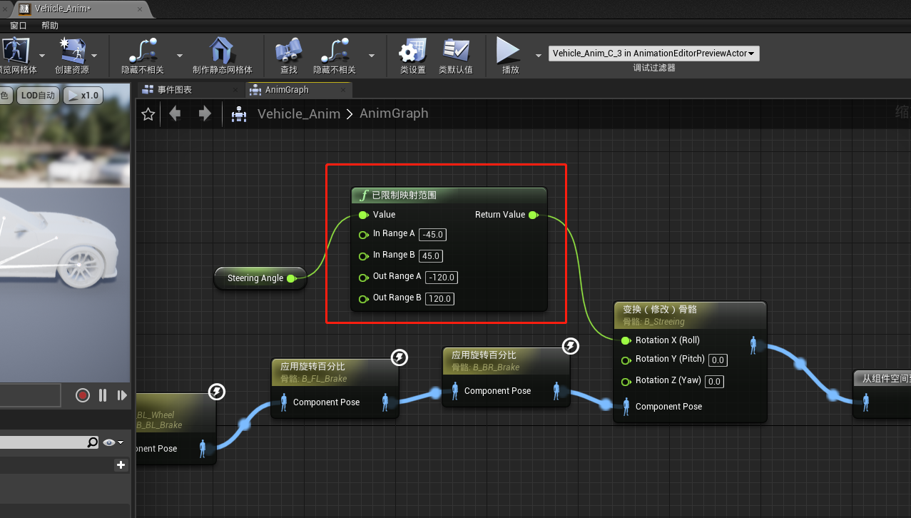 【UE4 制作自己的载具】5-添加第一人称视角