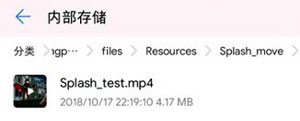 android王者调不了界面,王者荣耀登录界面怎么改？登录界面更改教程[多图]