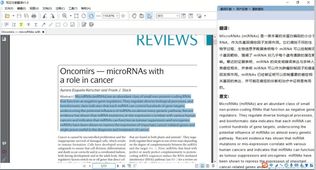 福利院怎么翻译 3dece7d798e837fefe1dadbb446c220a.png