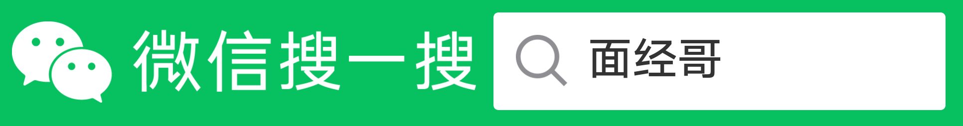 58同城前端社招一面挂了，面试总结：coding能力有待提高