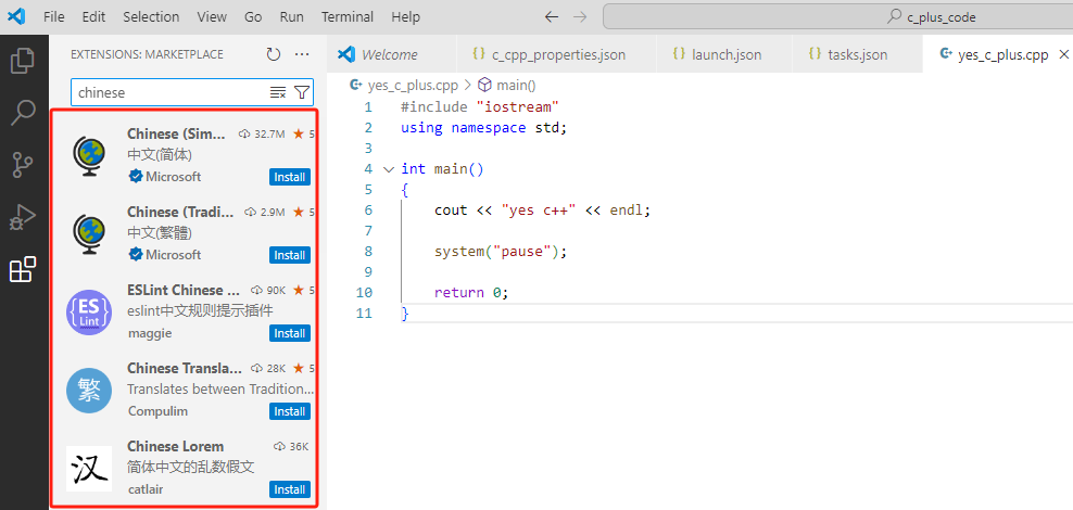 C++操作系列(二)：VSCode安装和配置C++开发环境