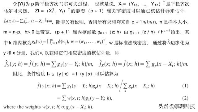 trap简谱_小星星简谱(3)