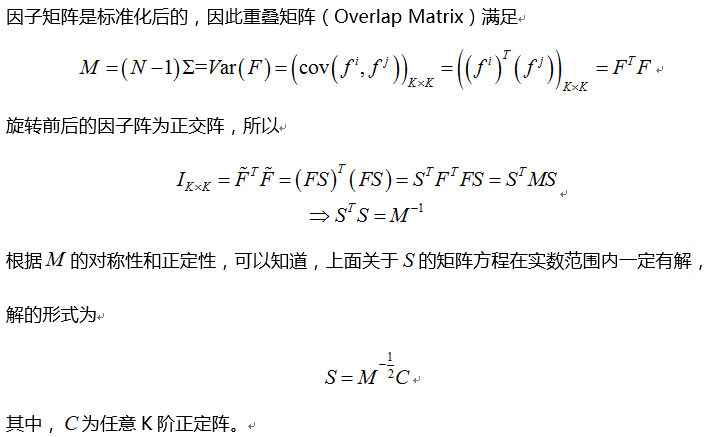 施密特正交化计算器 多因子尝试 二 因子正交化 Weixin 的博客 Csdn博客