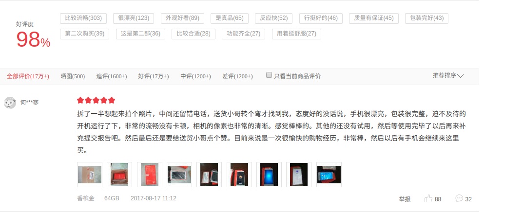 tfidf关键词提取_基于深度学习的个性化商品评论标签提取