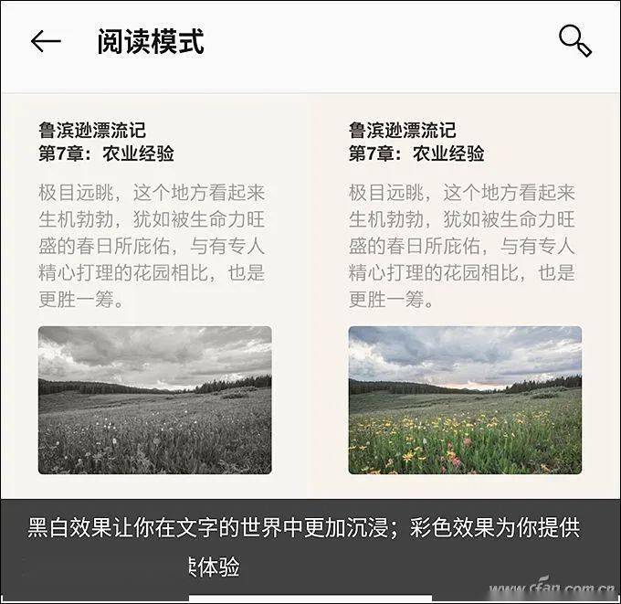 android 护眼模式设置参数,节能护眼看这里！玩转Android手机的显示设置