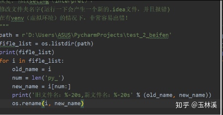 hbuilder文件路径在手机端上出错python文件操作2