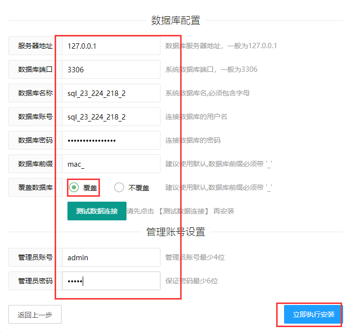 虚拟服务器建网站苹果cms,零基础搭建苹果cmsv10影视站教程