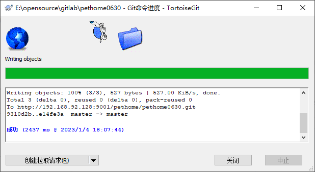 image-20230104180753693