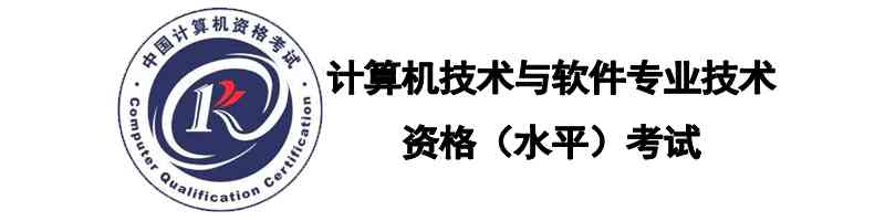 【新版】系统架构设计师 - 新版架构备考索引＜附2023年11月原题回忆＞