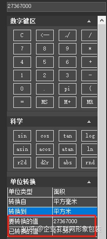 软件指令输入框 3e0b9f2ca37cfe81a26c82dabc56342d.png