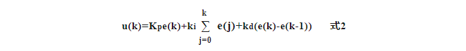 PID算法原理分析及优化_控制系统_06