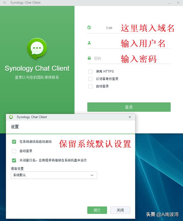 群晖第三方套件 企业如何实现高效安全的信息沟通 群晖套件chat 远离微信钉钉 Weixin 的博客 Csdn博客