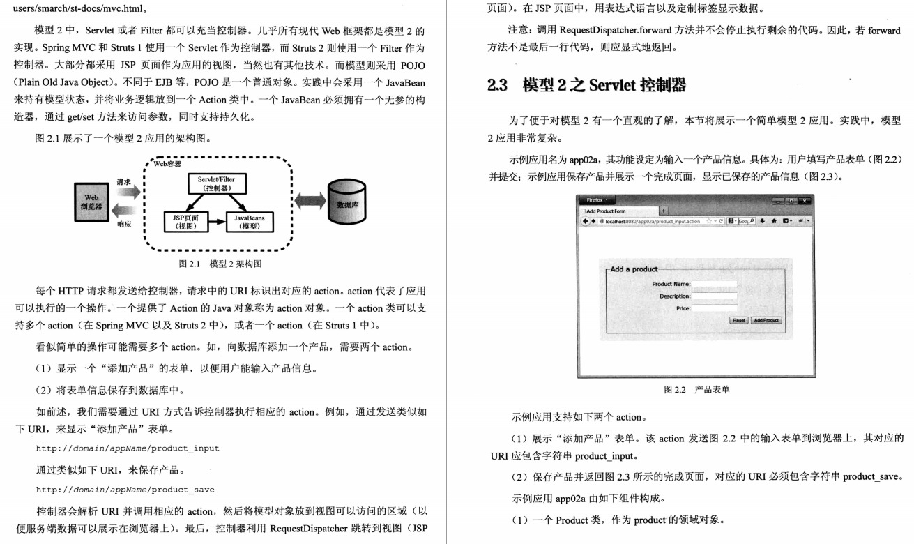 Java万字干货！学习路线+笔记+就业指南全览，不看血亏