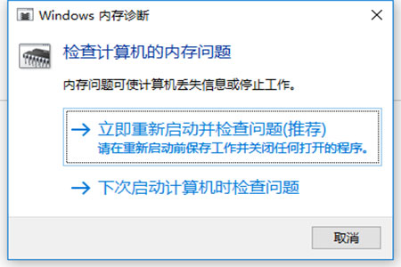 Windows重启时的电脑蓝屏怎么办？