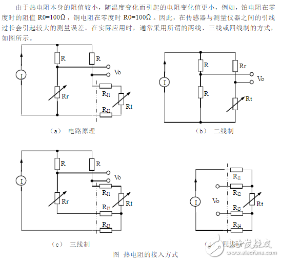 热电阻工作原理接线图