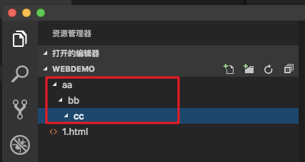 vscode配置和快捷键