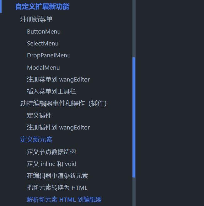 Vue3问题：如何使用WangEditor富文本？能自定义才是真的会用！_依赖下载wangeditor-CSDN博客