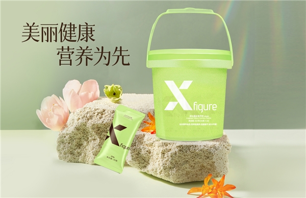 Xfigure综合膳食营养粉美丽上线，大健康行业竞争呈现多元化