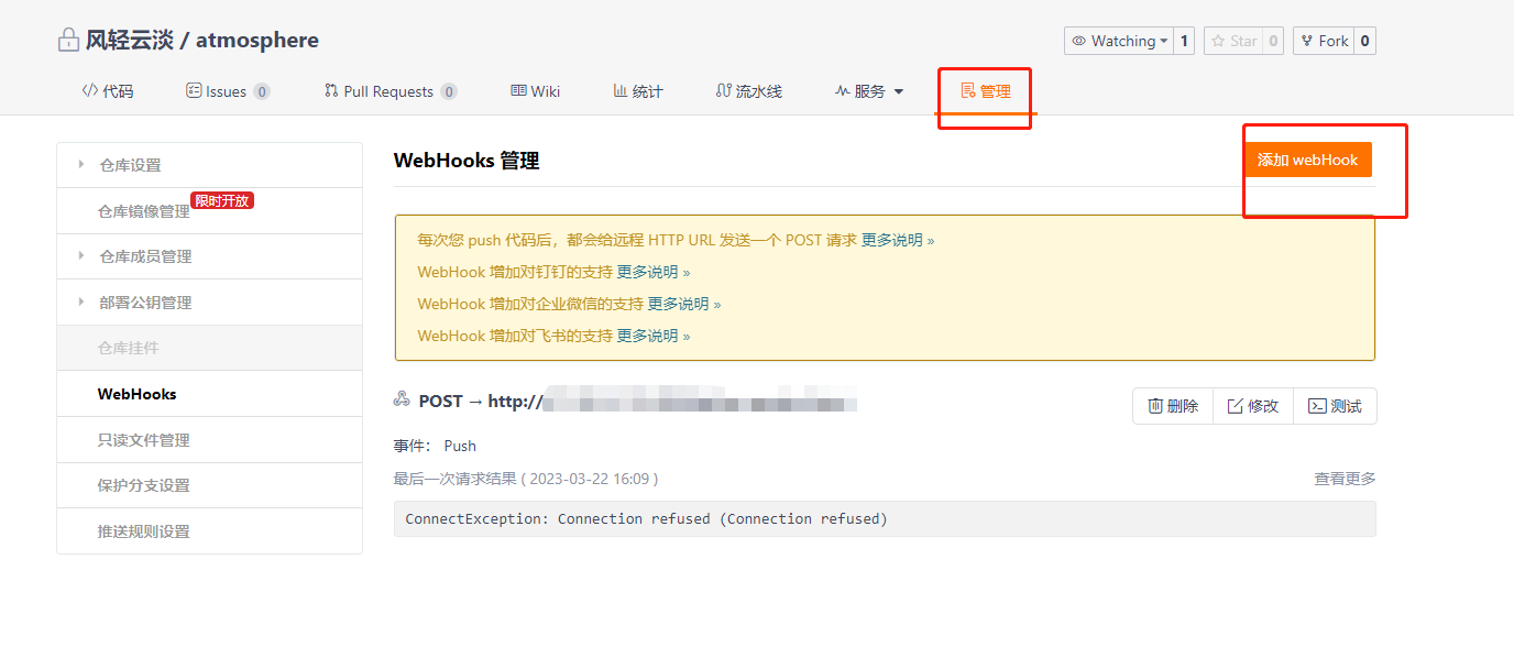 【jenkins部署】一文弄懂自动打包部署(前后台)