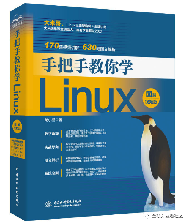 阿酷快捷键怎么使用_必须收藏！Linux用户必须知道的常用终端快捷键