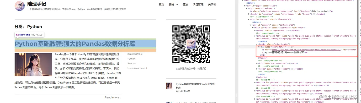 陆理手记poycode.cn